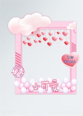 拍照立牌