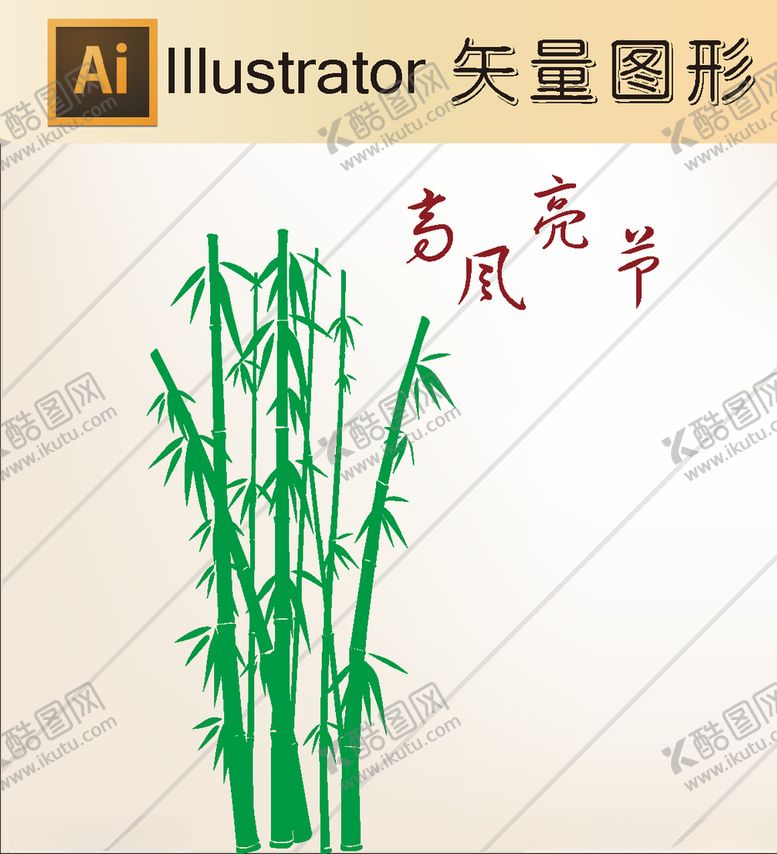 编号：27083709180956491390【酷图网】源文件下载-花草剪纸动物剪纸简洁手绘