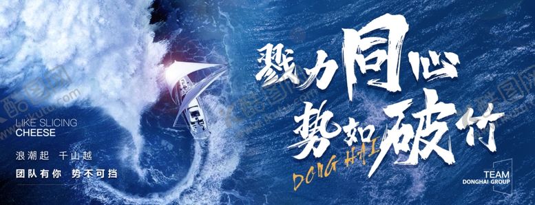 编号：72620604041438259451【酷图网】源文件下载-蓝色年会背景