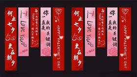 粉色结婚婚礼装饰挂布吊幔