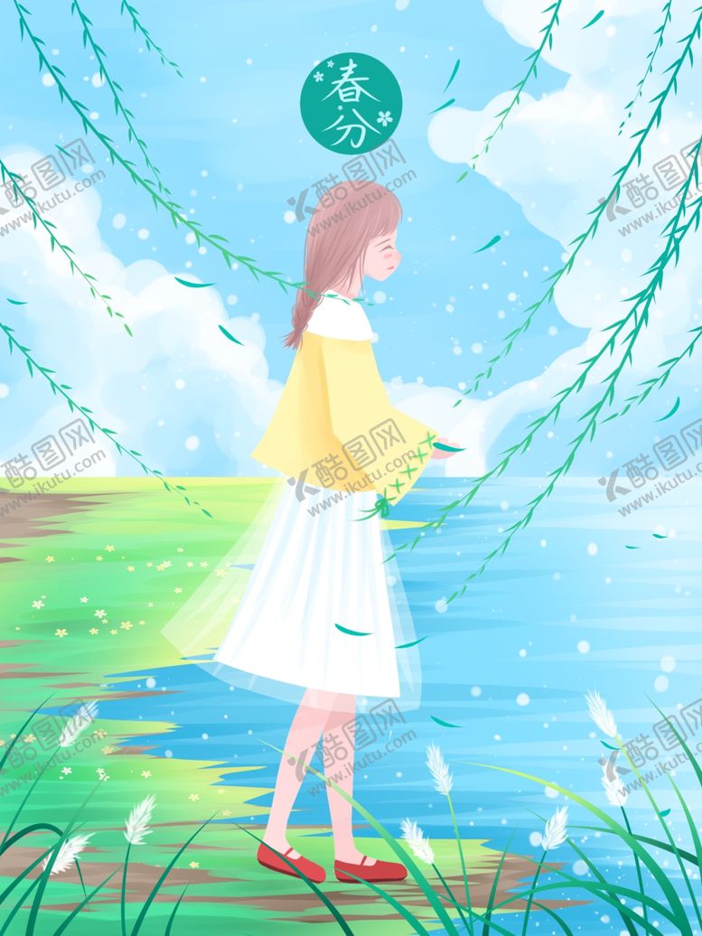 编号：99635210110344543626【酷图网】源文件下载-春分海报