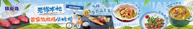 编号：35114201041911012028【酷图网】源文件下载-春日美食尝鲜海报五连图