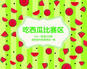 水果背景物料水果元素果汁