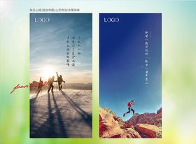 心灵鸡汤