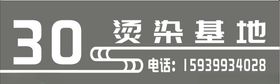 理发店门头招牌美发