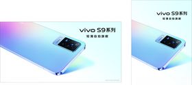 vivoS9新款手机