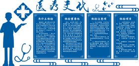 文化墙