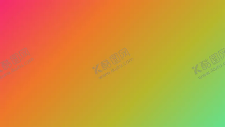 编号：89468802030120483126【酷图网】源文件下载-渐变背景素材