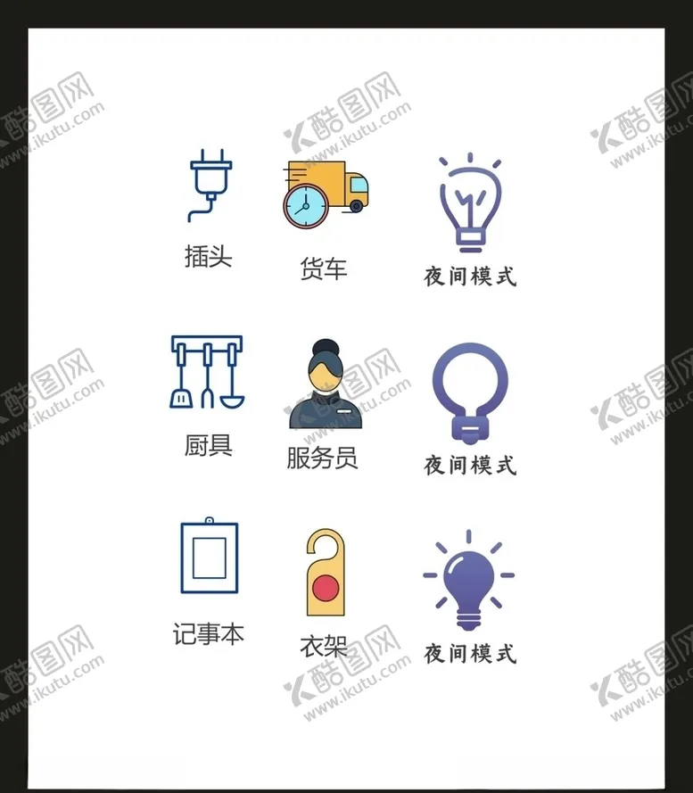 编号：66493904171715044246【酷图网】源文件下载-LOGO标识VI