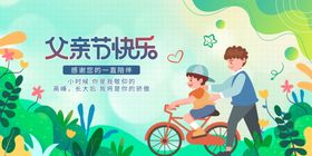 父亲节父子温馨传承时刻