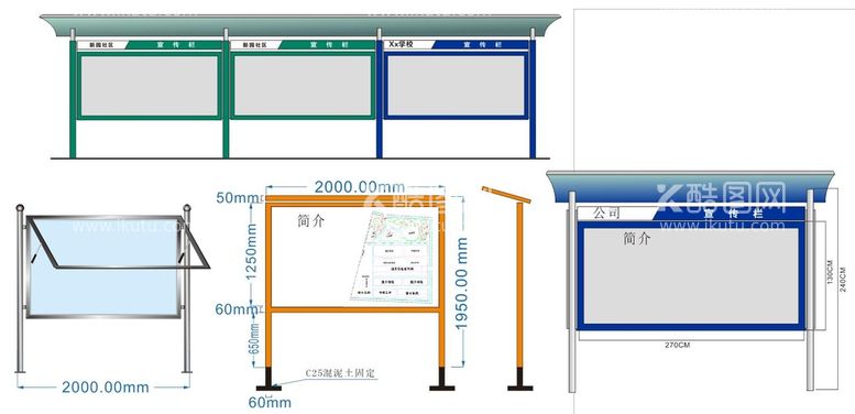 编号：21758610080243565084【酷图网】源文件下载-宣传栏