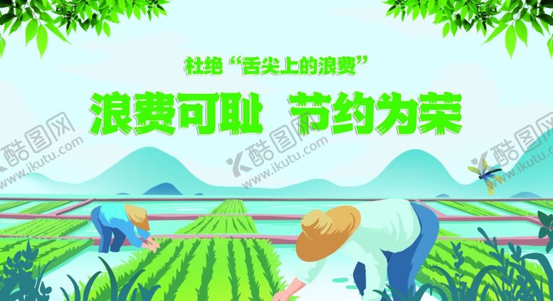 编号：32432510221951076311【酷图网】源文件下载-粮食