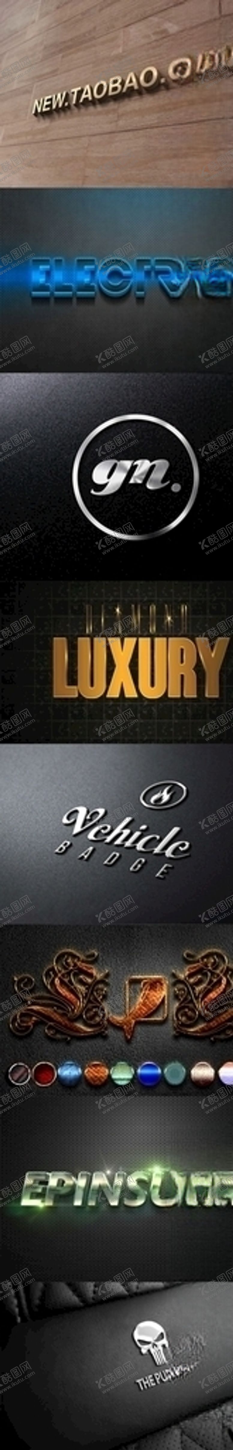 编号：48939309251520046927【酷图网】源文件下载-金属字体效果