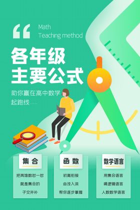 暑假培训