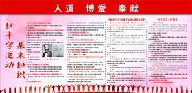 猴痘病防治基本知识