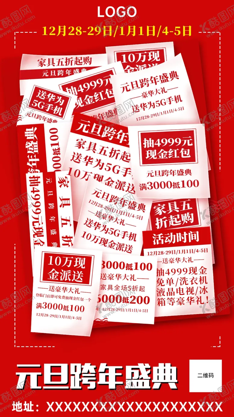 编号：17321306302232467110【酷图网】源文件下载-创意图