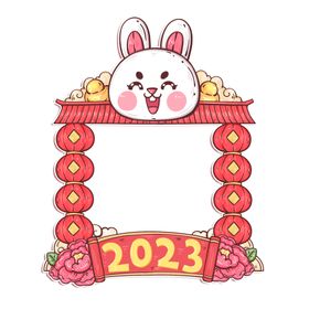 2023春节标题框