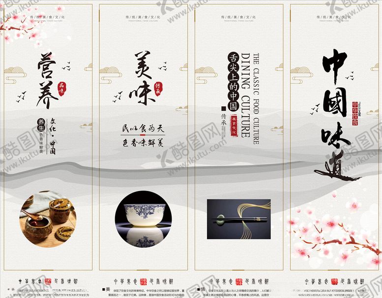编号：37812607021103474430【酷图网】源文件下载-家的味道