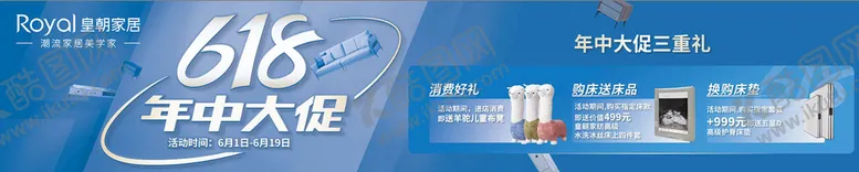 编号：04836709230229384937【酷图网】源文件下载-皇朝地贴