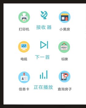 LOGO标识广告志符创意志