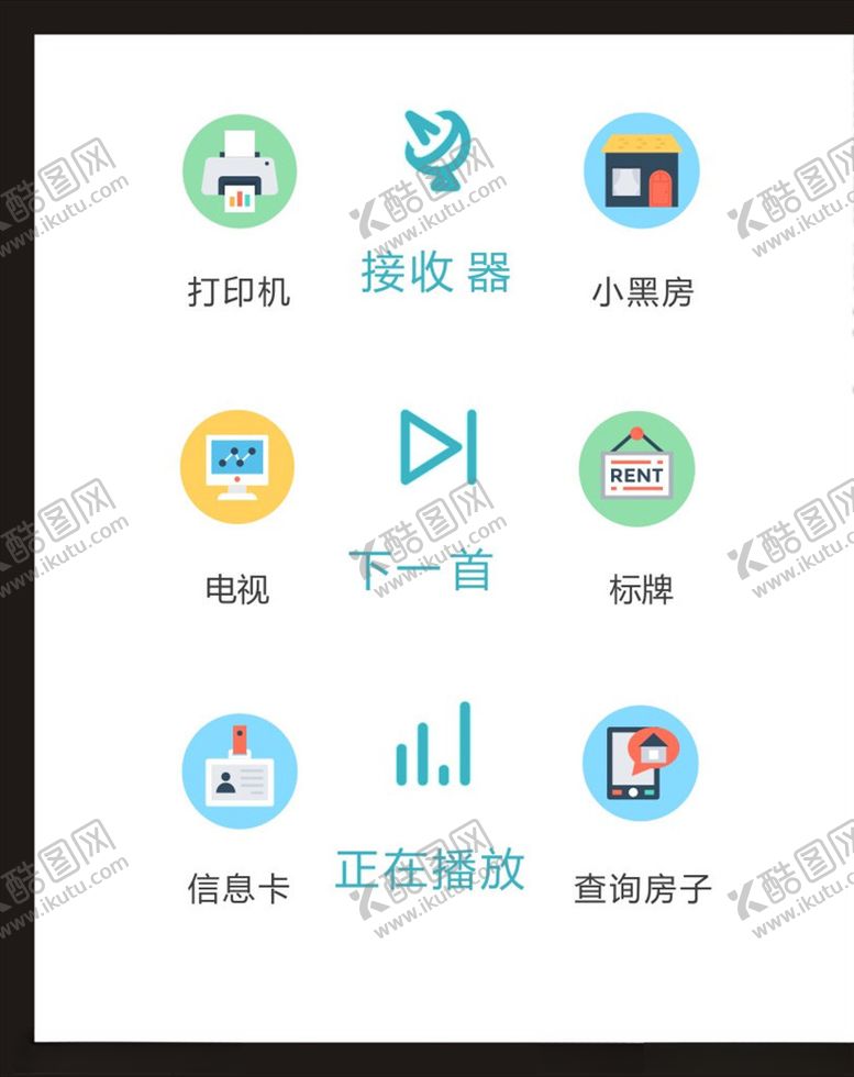 编号：38550006261651025593【酷图网】源文件下载-LOGO标识