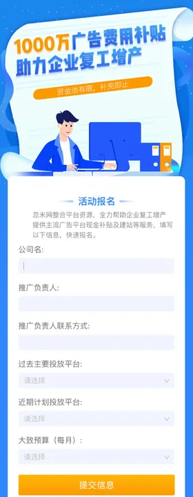 电影复工专题设计