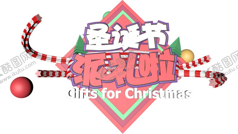 编号：31281609251547433456【酷图网】源文件下载-C4D场景