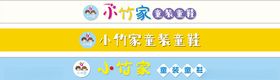 门头设计