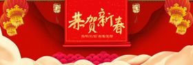 鼠年海报