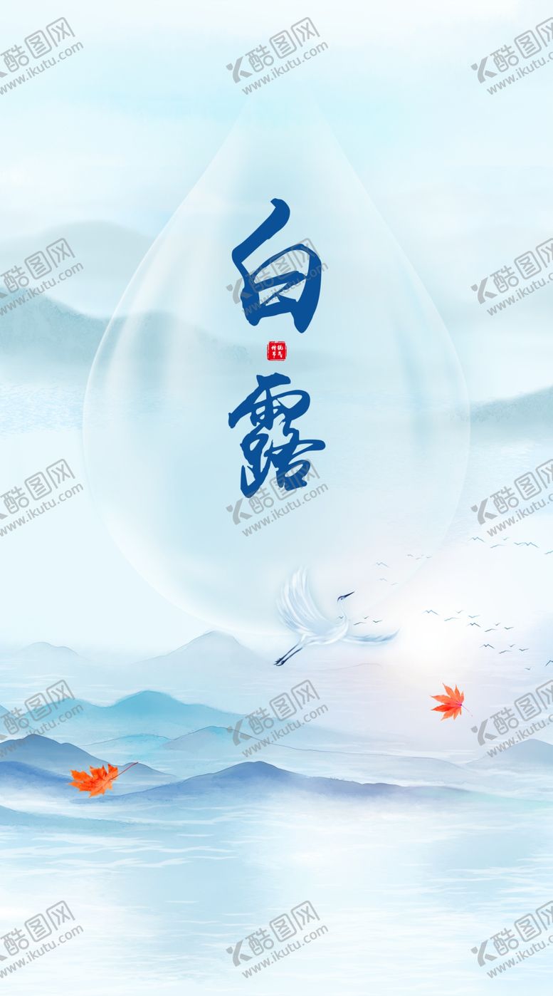 编号：20855002240146221017【酷图网】源文件下载-白鹭