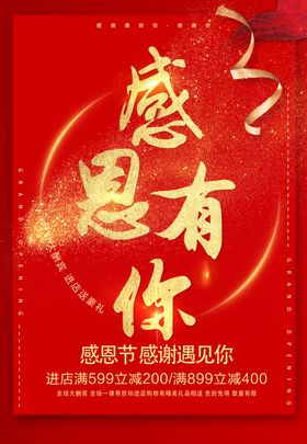 降到你开心