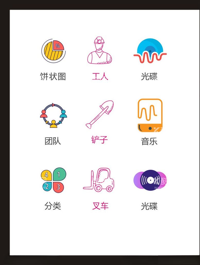 编号：43822403121354053507【酷图网】源文件下载-LOGO标识