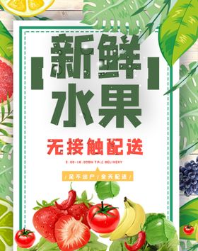 水果
