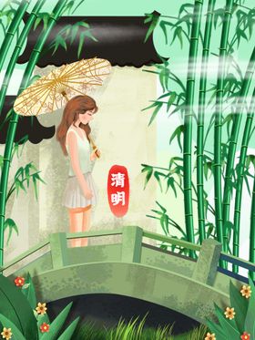 清明节插画促销活动素材拜祖踏青