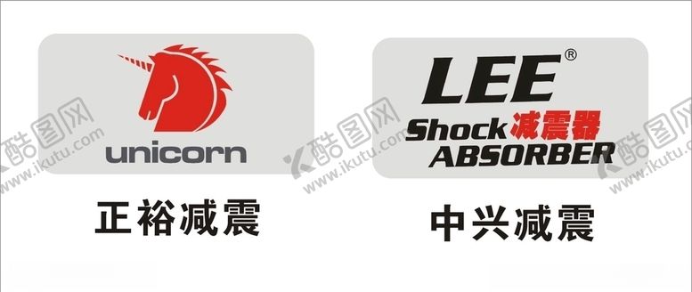 编号：95538405050153483026【酷图网】源文件下载-汽车配件减震器标志