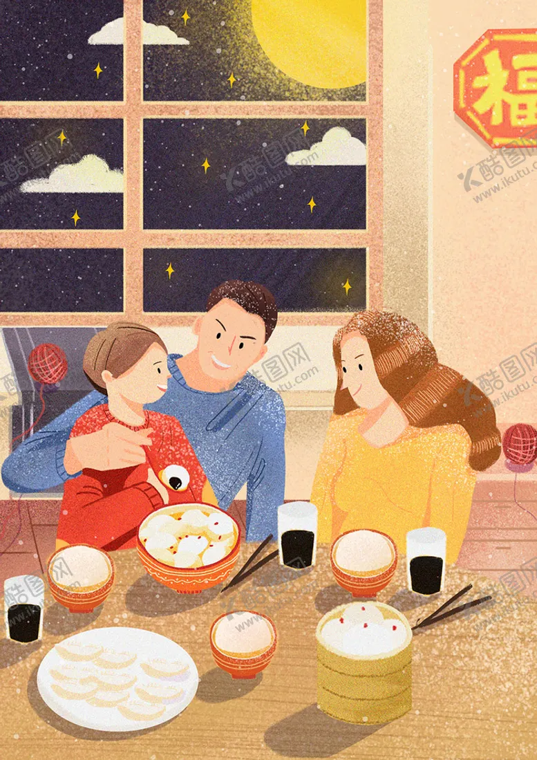 编号：91279511202229204899【酷图网】源文件下载-元宵节