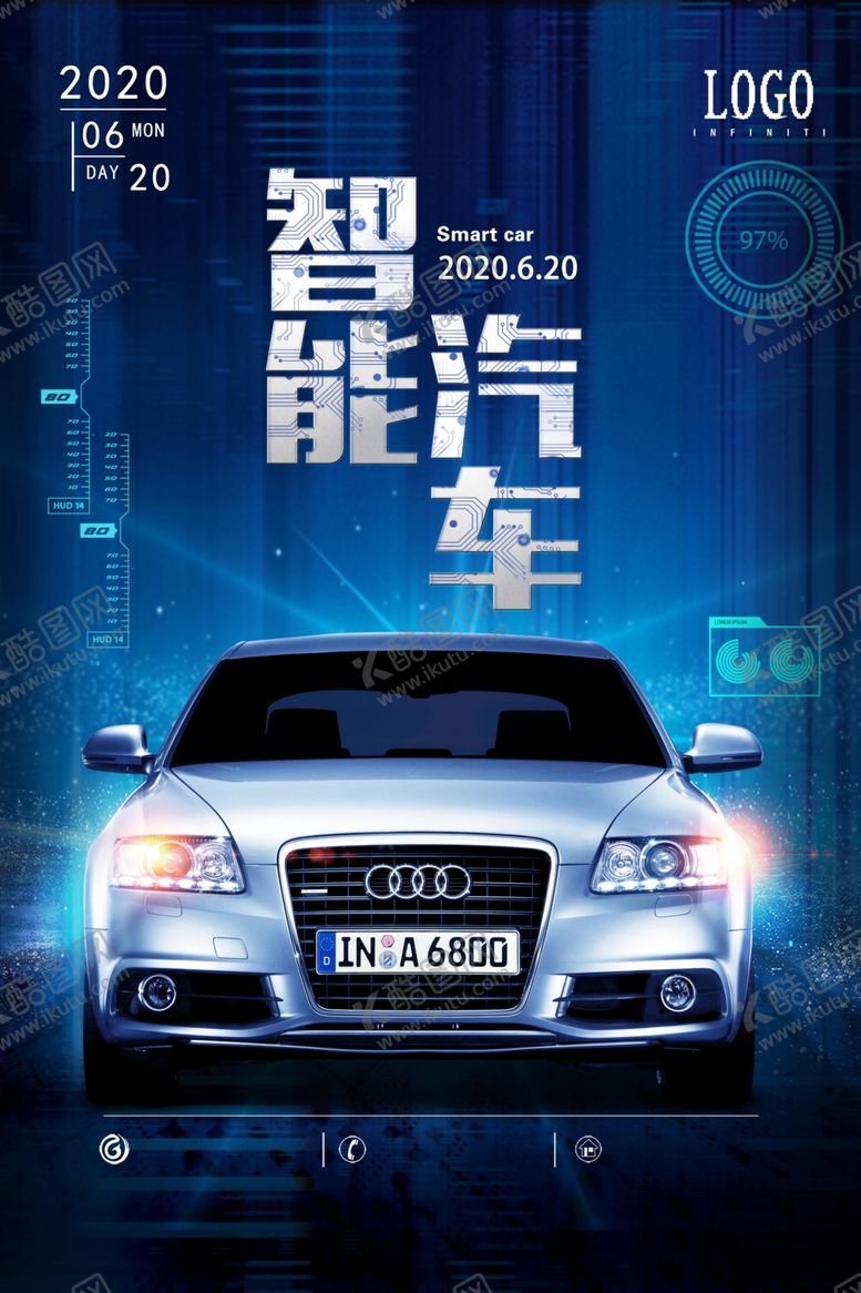 编号：75592309152212194039【酷图网】源文件下载-智能汽车