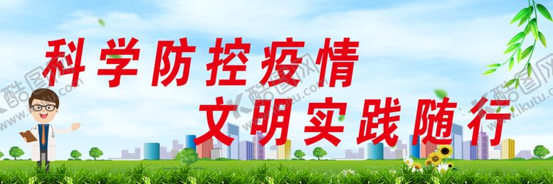 编号：85045909260222336961【酷图网】源文件下载-安全标识