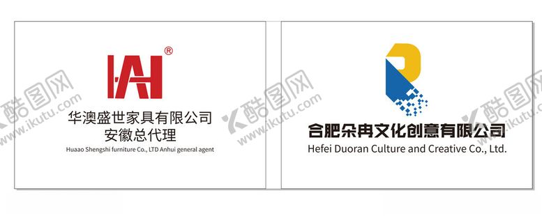 编号：33878501192049337270【酷图网】源文件下载-公司名称牌