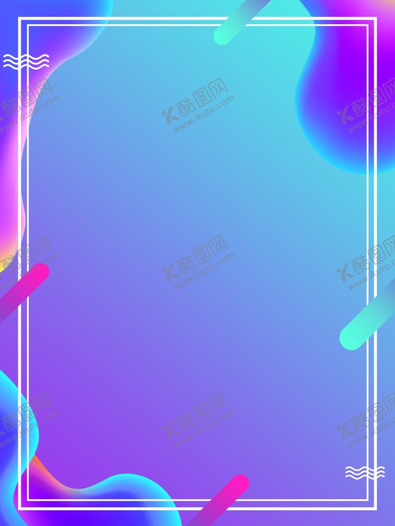 编号：33210006170202535927【酷图网】源文件下载-炫彩渐变背景
