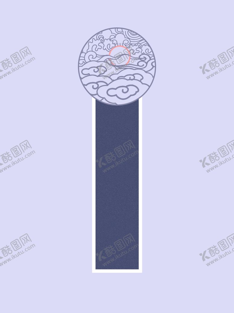 编号：60546010021243511681【酷图网】源文件下载-古风祥云竖条背景