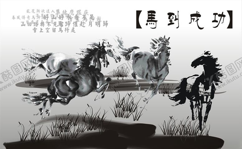 编号：69080409230416366035【酷图网】源文件下载-八骏图名画古画古董马到成功汗血