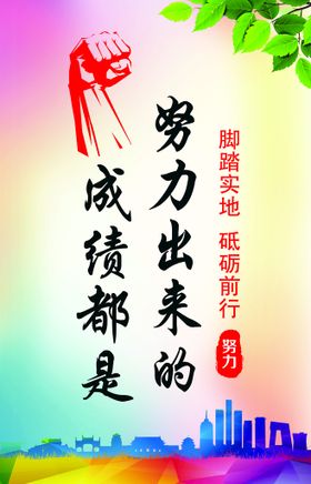 编号：01286309240007543869【酷图网】源文件下载-班级展板