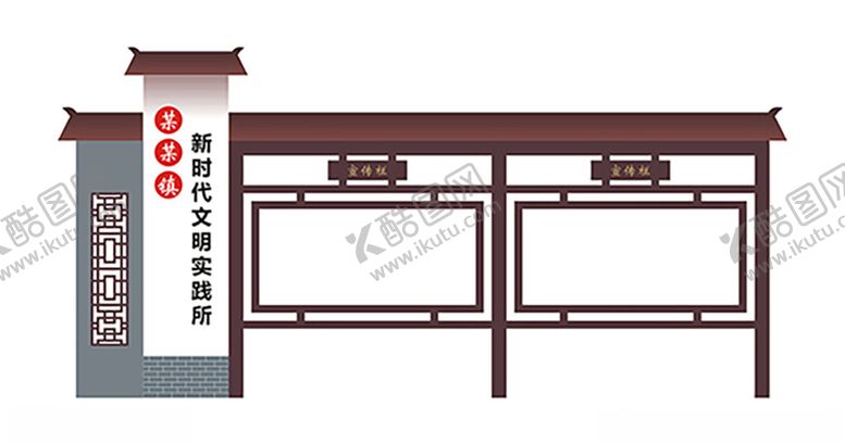 编号：89416001200158024254【酷图网】源文件下载-宣传栏