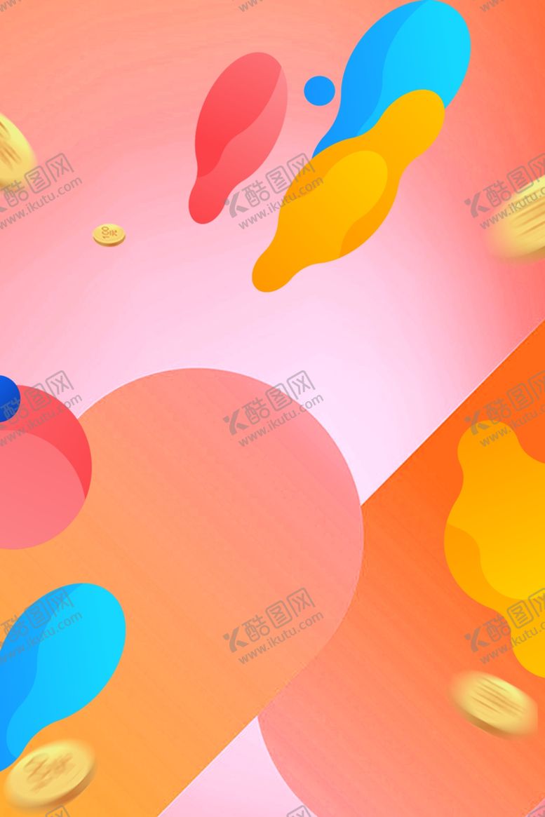 编号：58239007130713521232【酷图网】源文件下载-618海报