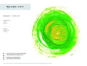 墨迹水墨古风边框古风笔触