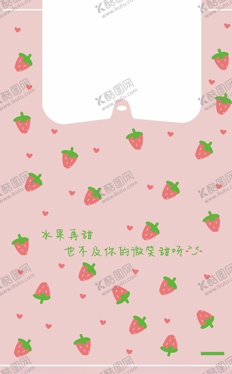 编号：50685806291335182028【酷图网】源文件下载-水果通用袋