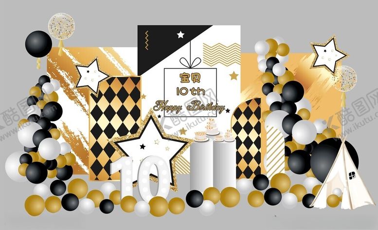 编号：54298510120043288148【酷图网】源文件下载-宝宝生日美陈