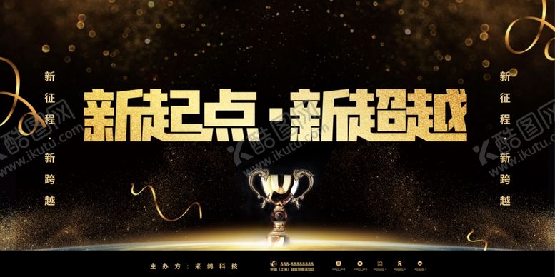 编号：34927104301252252502【酷图网】源文件下载-大气背景