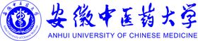 安徽中医药大学